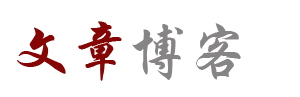澄海区新闻网